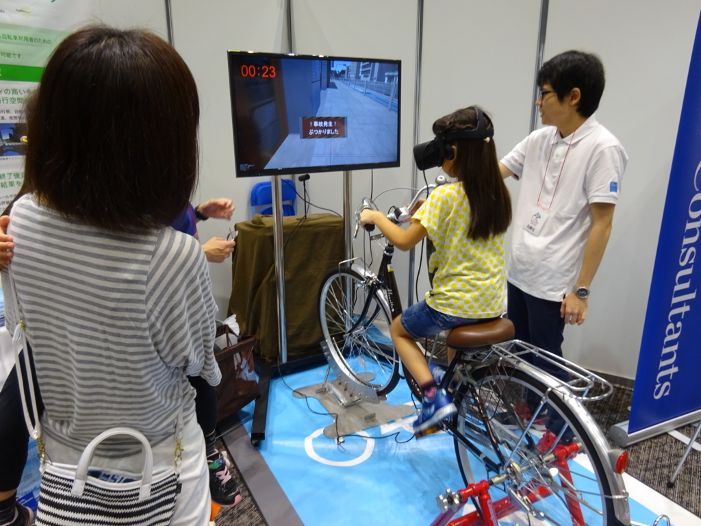 Bicycle City EXPO 2日目始まりました！