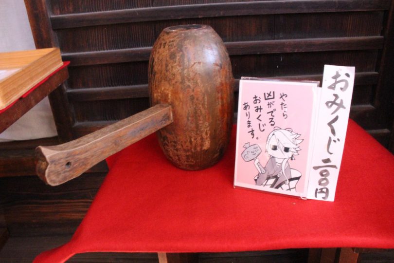 京都刀剣御朱印巡り_建勲神社