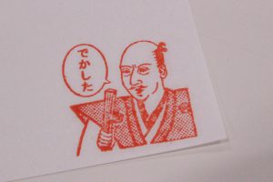信長はさみ紙