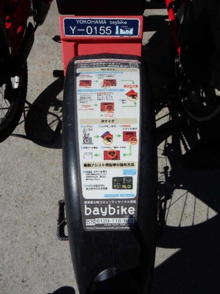 シェアサイクル「baybike」で横浜の定番スポットを満喫 - TABIRIN 