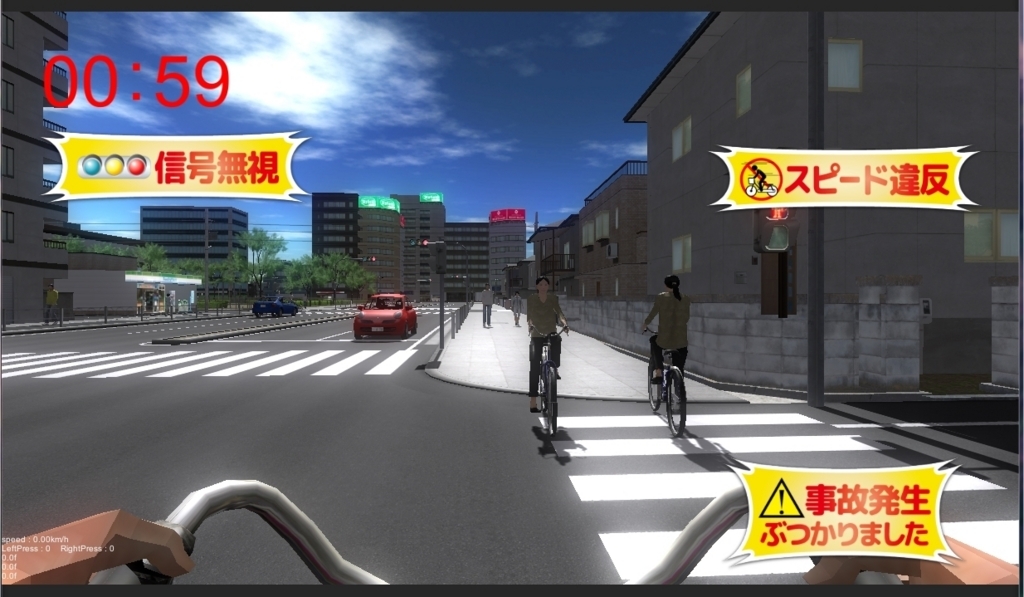 【東京都】Bicycle City Expo2018で自転車シミュレータ体験会を実施！