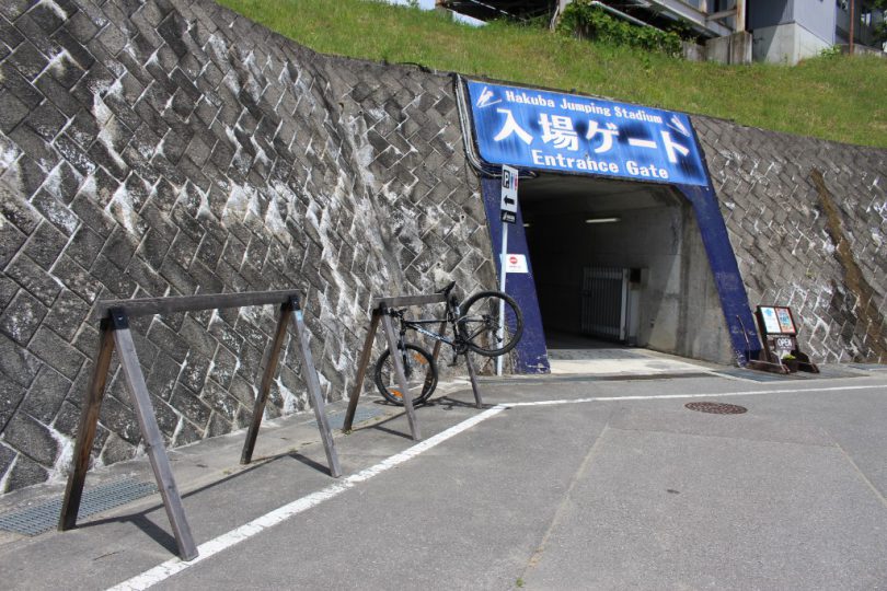 白馬ジャンプ競技場 入場ゲート