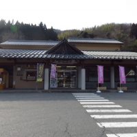 道の駅　宿場町ひらふく