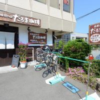 自家焙煎の店 だるま珈琲