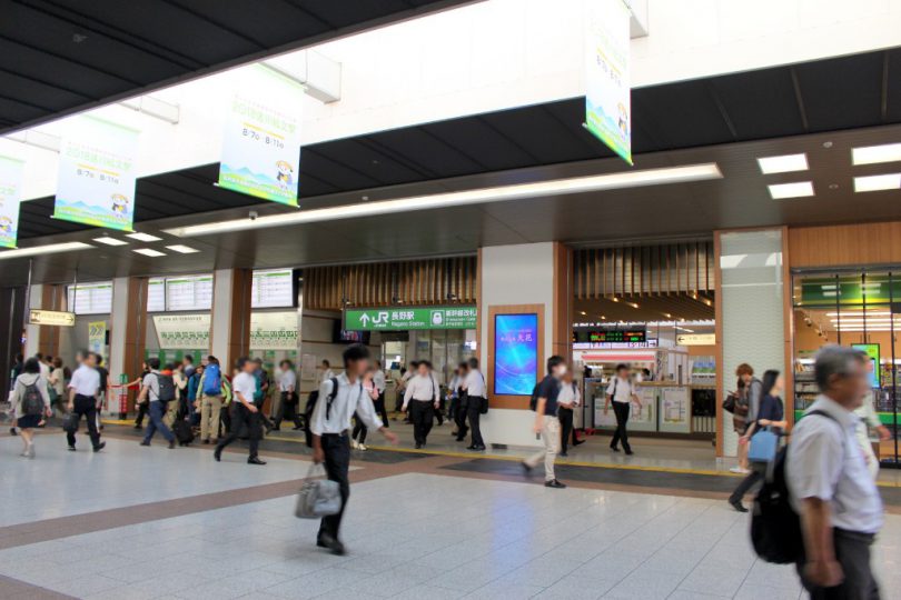 長野駅改札口