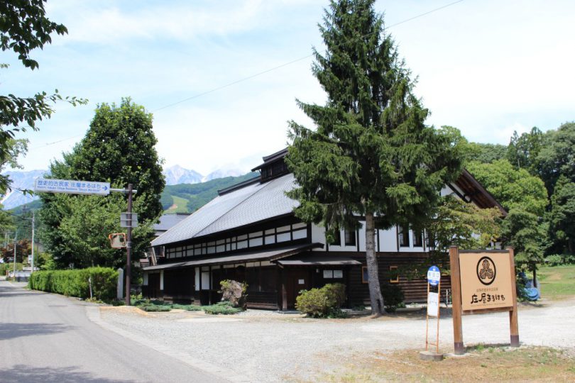 庄屋丸八