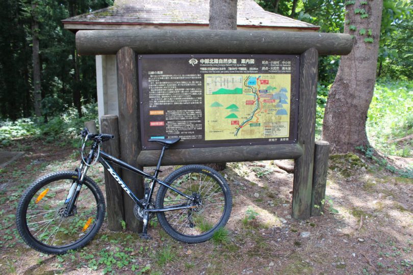 中部北陸自然歩道 案内図