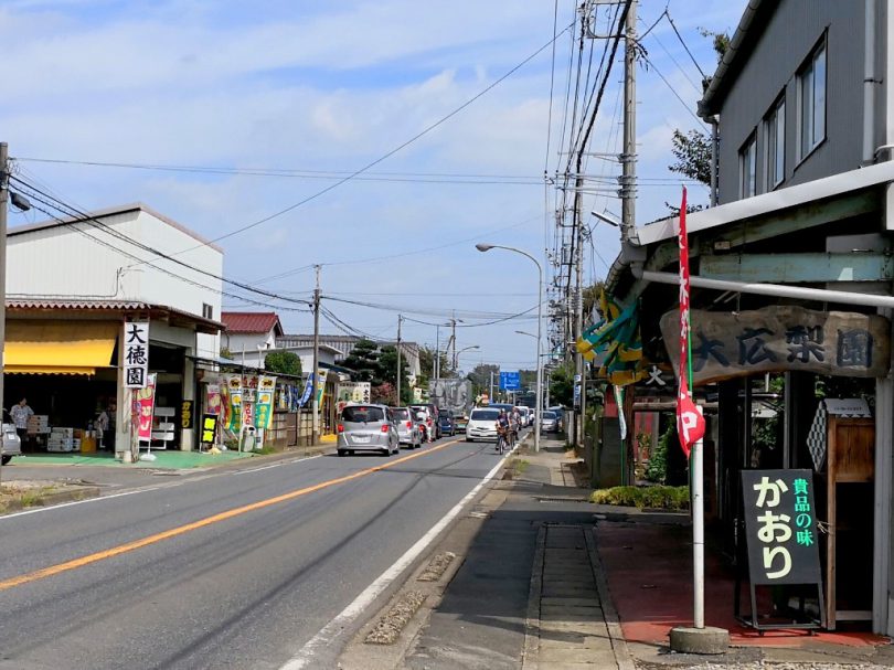 大町梨街道