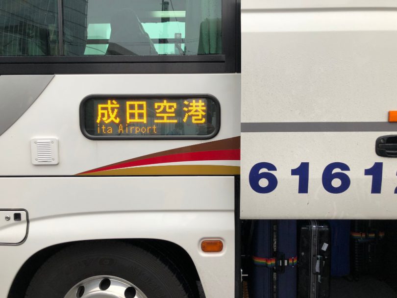 成田空港行きのリムジンバス