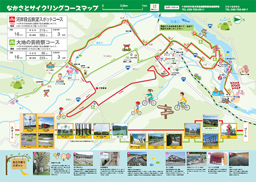【マップ追加】新潟県の「なかさとサイクリングコースマップ」が新たに加わりました！｜TABIRIN コース検索・マップ検索