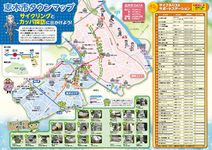 志木市タウンマップ_アイキャッチ