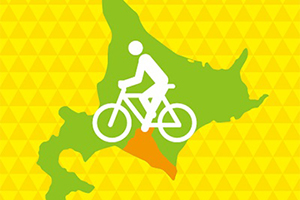 【マップ追加】北海道の「北海道日高サイクリングフィールド」が新たに加わりました！｜TABIRIN コース検索・マップ検索