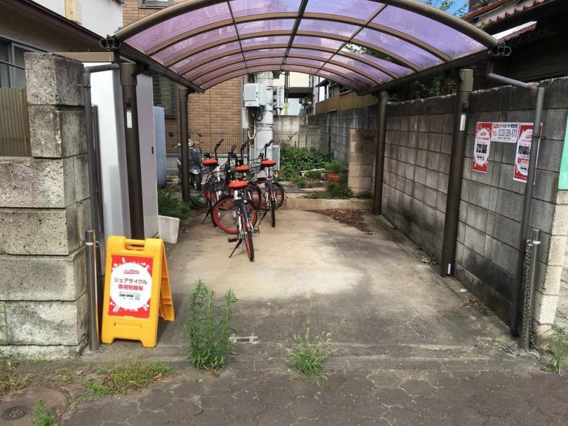 返却した練馬区内のポート