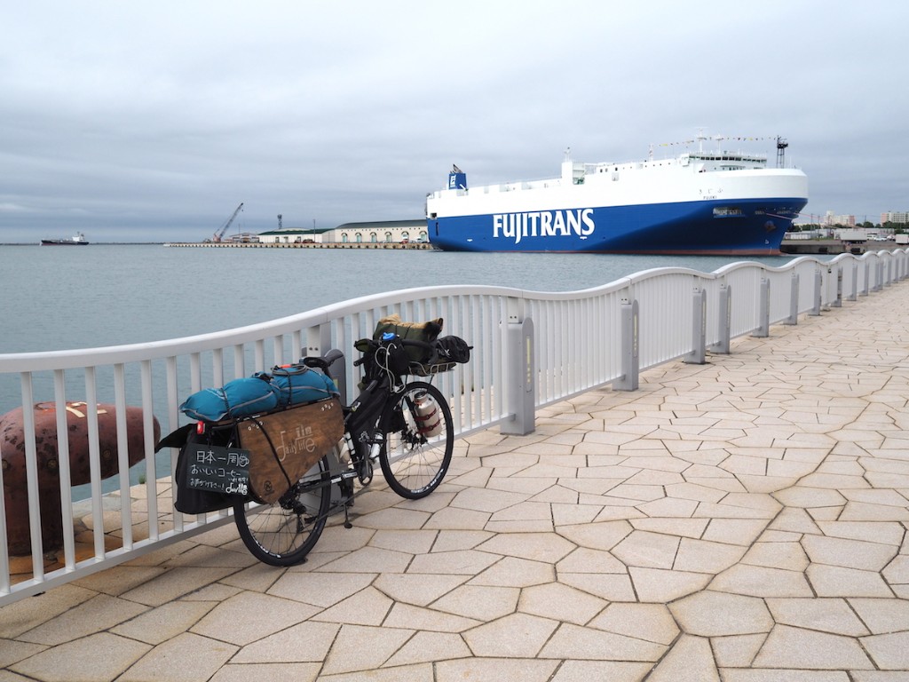 船と自転車