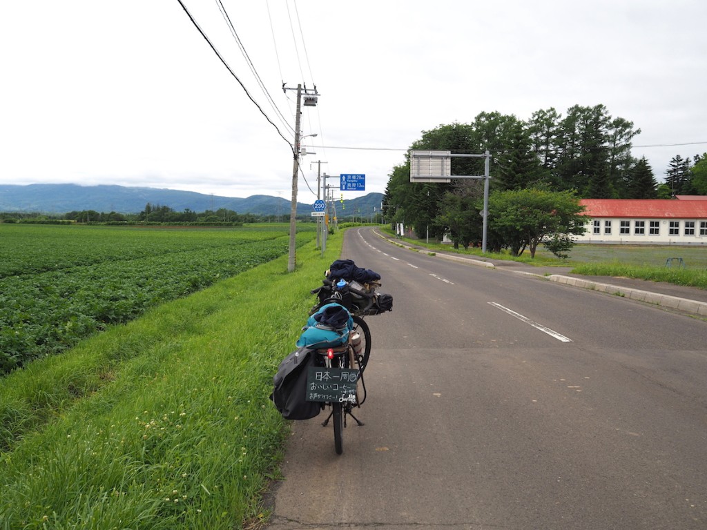 道路と自転車