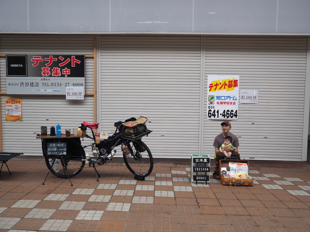 ちょっとシュールだけれど、この組み合わせがおもしろい。