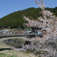 名栗川橋