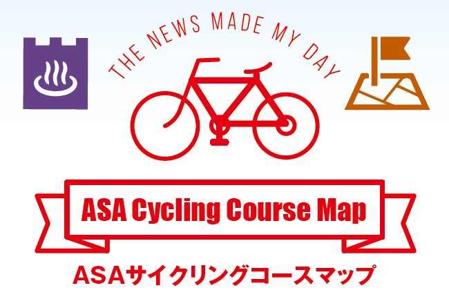 【マップ追加】兵庫県・徳島県・香川県の「ASAサイクリングコースマップ」が新たに加わりました！｜TABIRIN コース検索・マップ検索