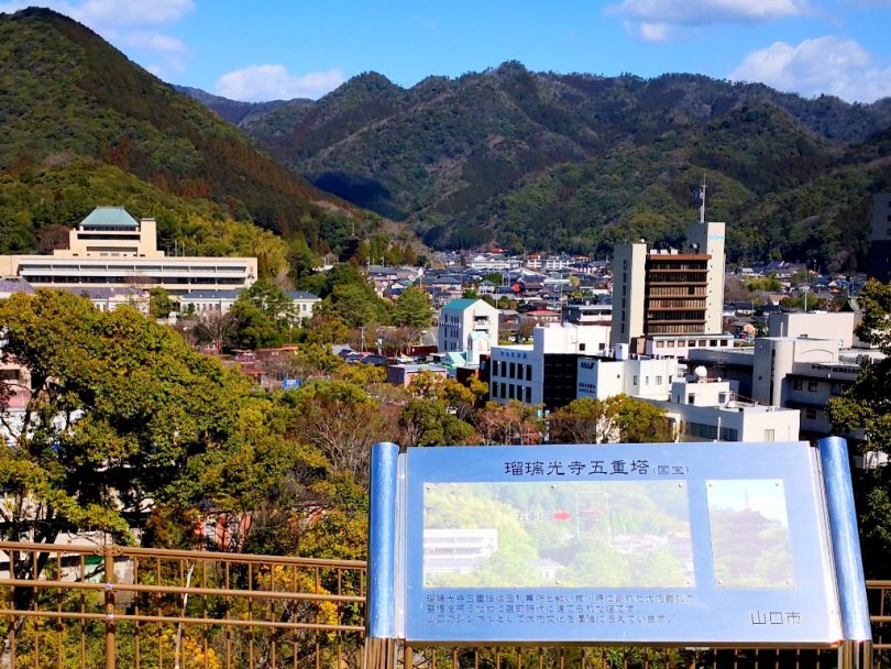 7.山頂公園から瑠璃光寺五重塔