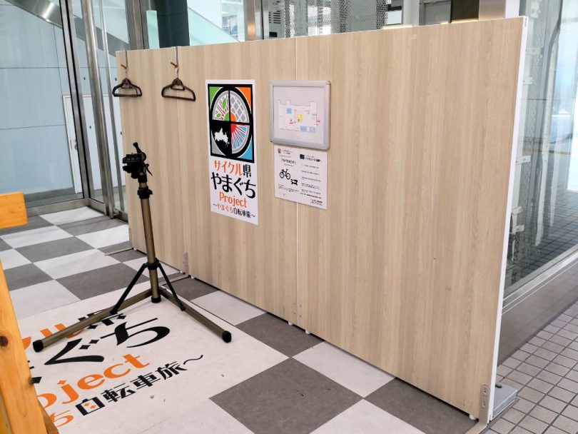 新山口駅サイクルピット