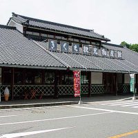 きくち観光物産館