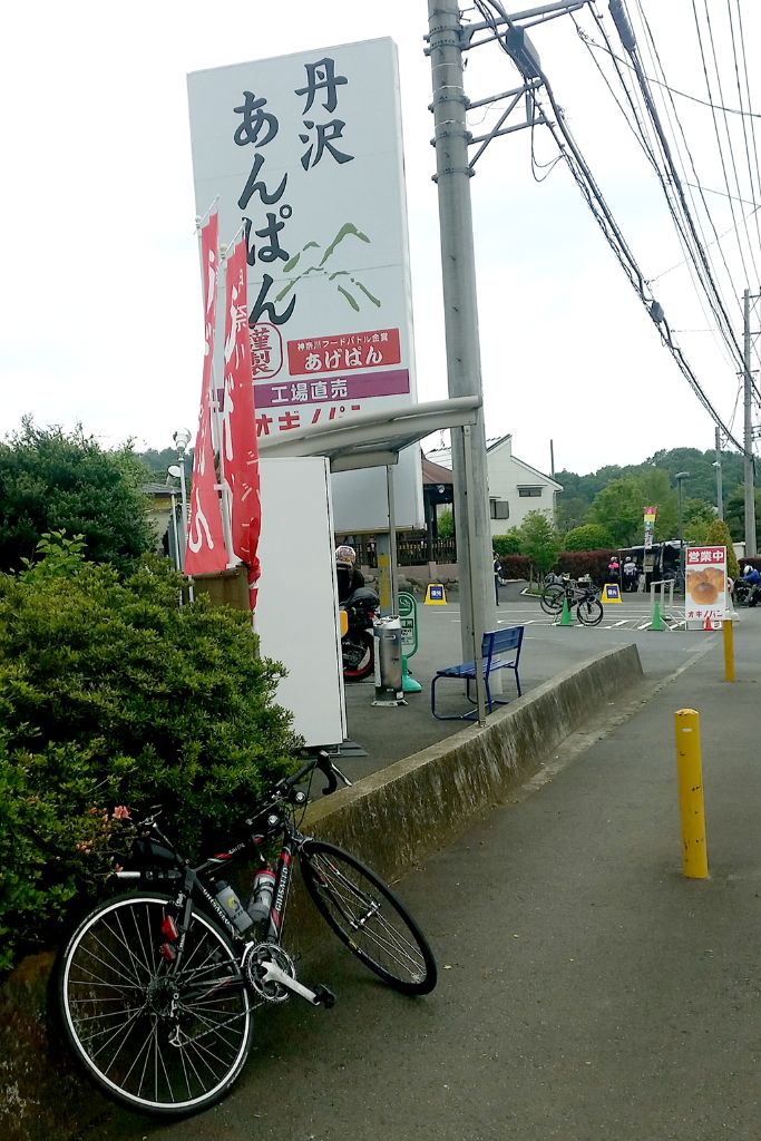 ▲オギノパン工場併設店