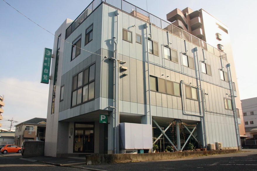 ビジネス旅館白鷺