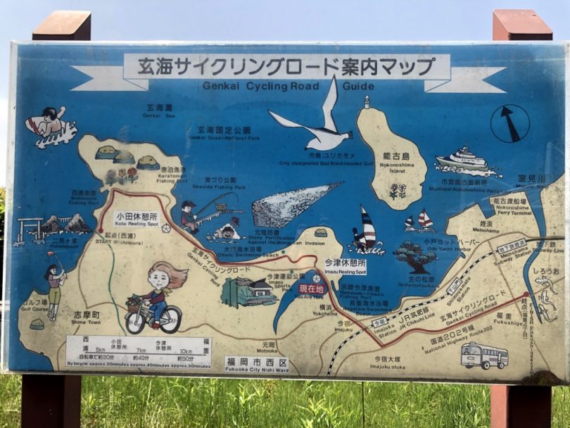玄海サイクリングロード、案内マップ