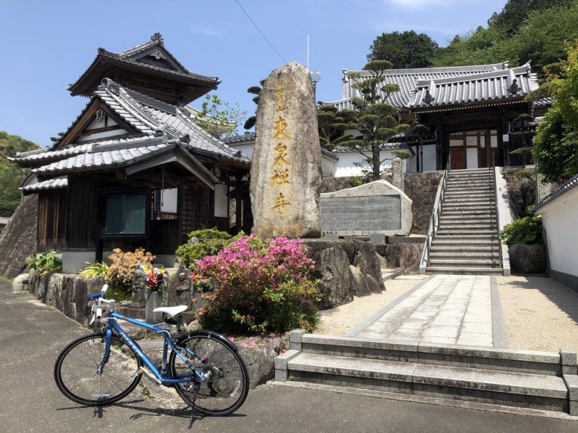 東泉寺