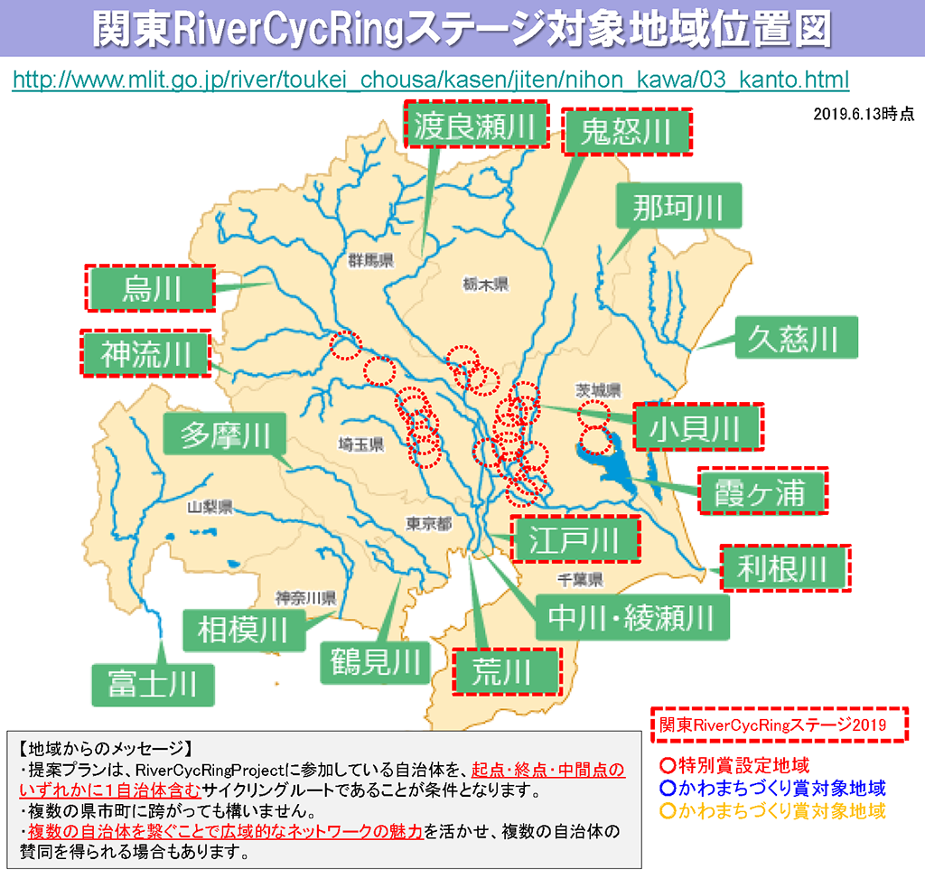 Tabirinでは 大学生観光まちづくりコンテスト に協賛しています Tabirin たびりん