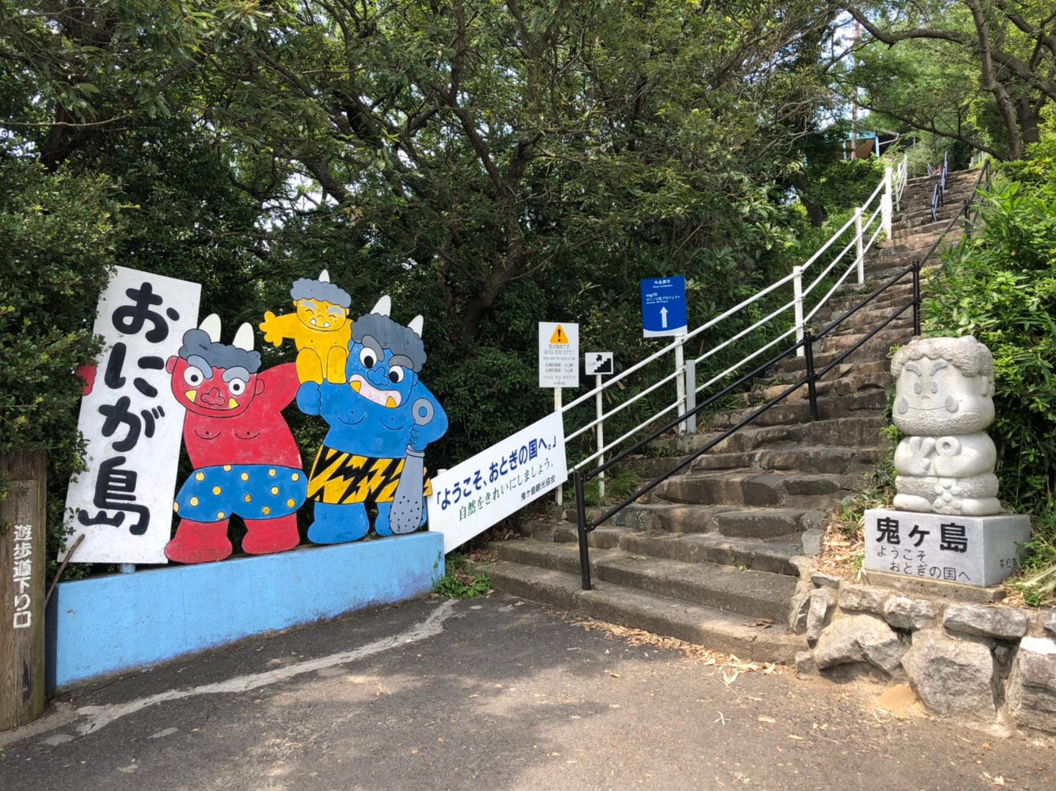 香川県 瀬戸内国際芸術祭19開催中 女木島でサイクリングをしてきました Tabirin たびりん