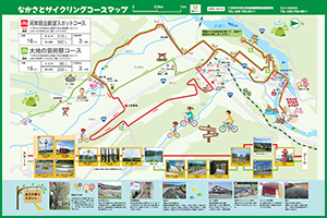 【新潟県】日本一の河岸段丘眺望スポットを巡ろう！なかさとサイクリングコースマップの紹介
