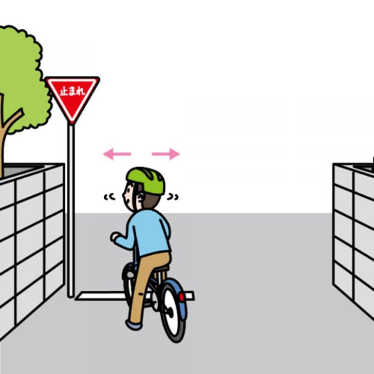 自転車 交差点 ルール