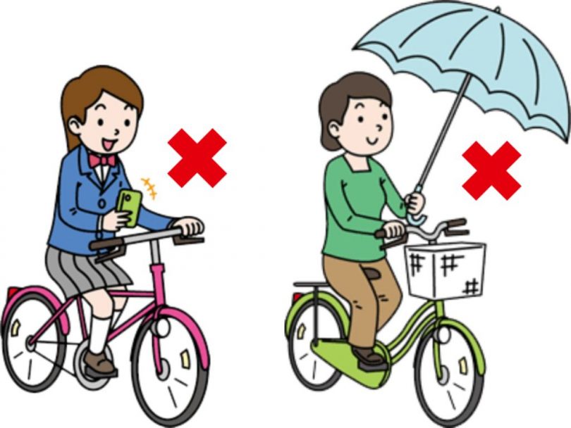 自転車 の 罰則