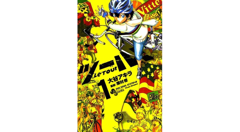 思わず走り出したくなる 女性にもおすすめしたいロードバイク漫画10選 Tabirin たびりん