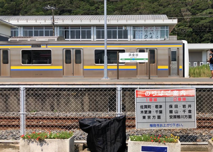 千葉県】東京湾フェリーで館山・南房総（原岡海岸 岡本桟橋）へ日帰り 