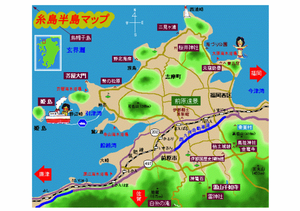 福岡県 玄海灘を爽快に走る 糸島半島サイクリングレポ Tabirin たびりん