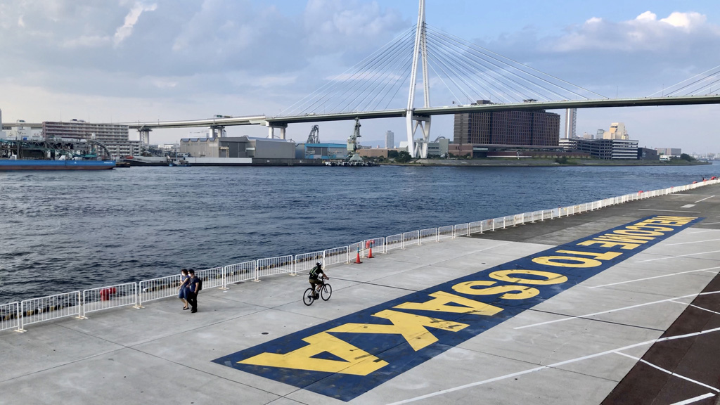 【大阪府】海と天保山を楽しむ！週末3時間のんびりサイクリング