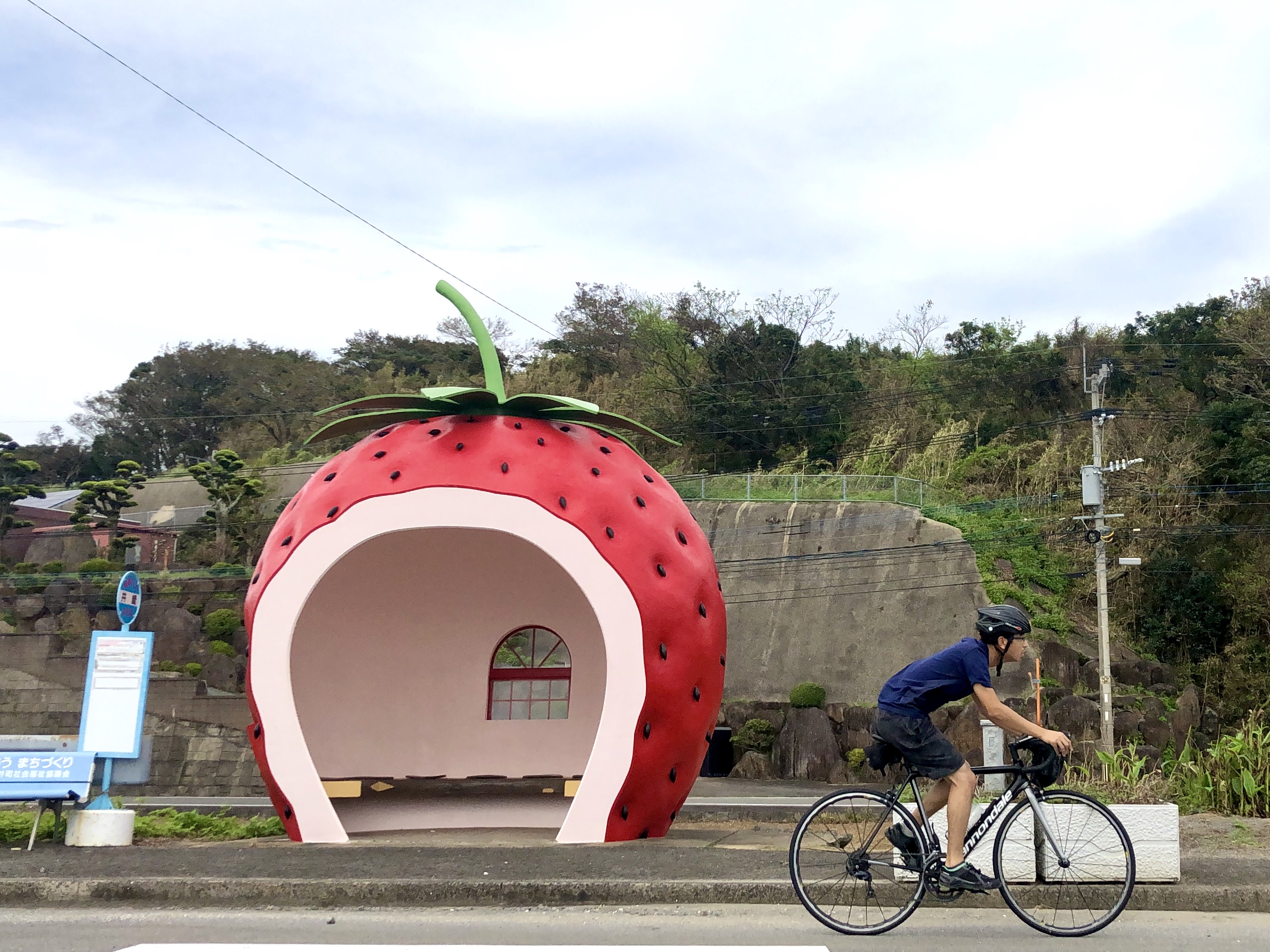 長崎県 諫早市の フルーツバス停 と日本の名水 轟渓流 Tabirin たびりん