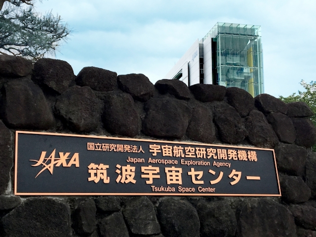 茨城県霞ヶ浦サイクリングガイド 周辺の観光スポットや宿泊施設 コースをご紹介 Tabirin たびりん