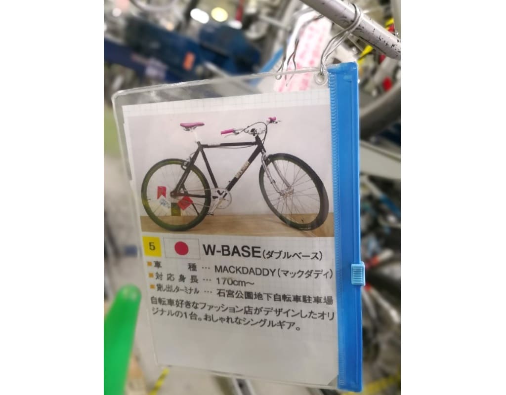 新潟県】新潟スマートクルーズで新潟島をサイクリング！ - TABIRIN 