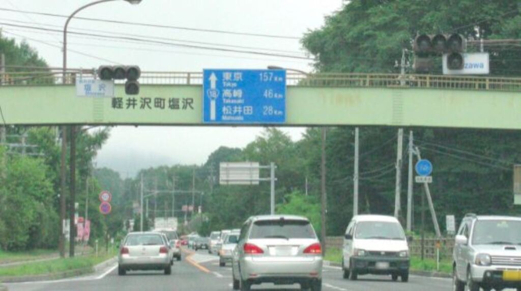 避暑地を軽快にサイクリング！軽井沢おすすめ観光プラン5つ - TABIRIN 