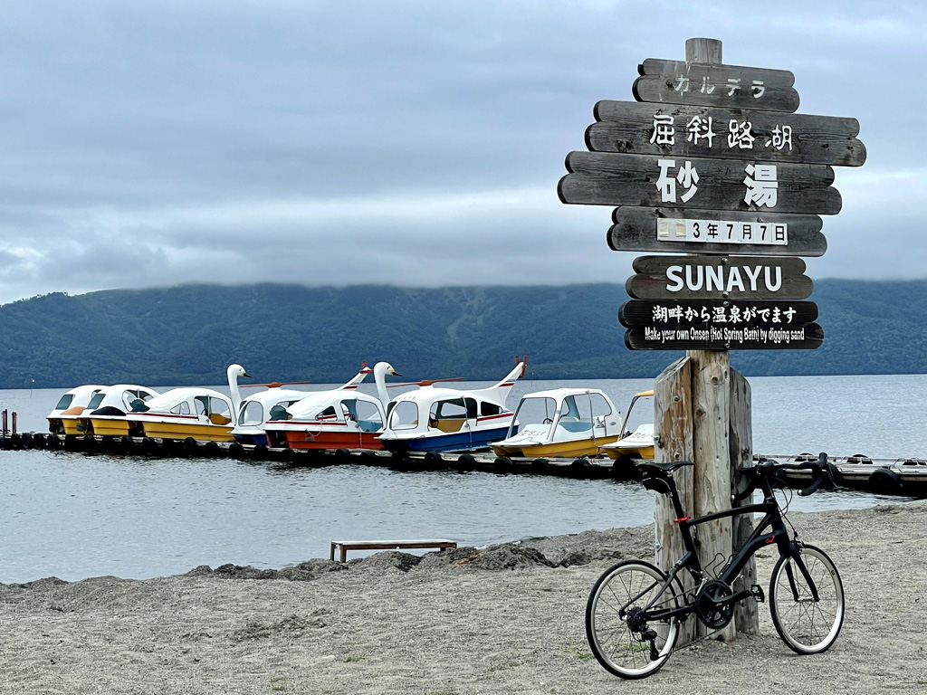 北海道】屈斜路湖畔で野天風呂や砂湯、足湯など「温泉」めぐりサイクリング - TABIRIN（たびりん）