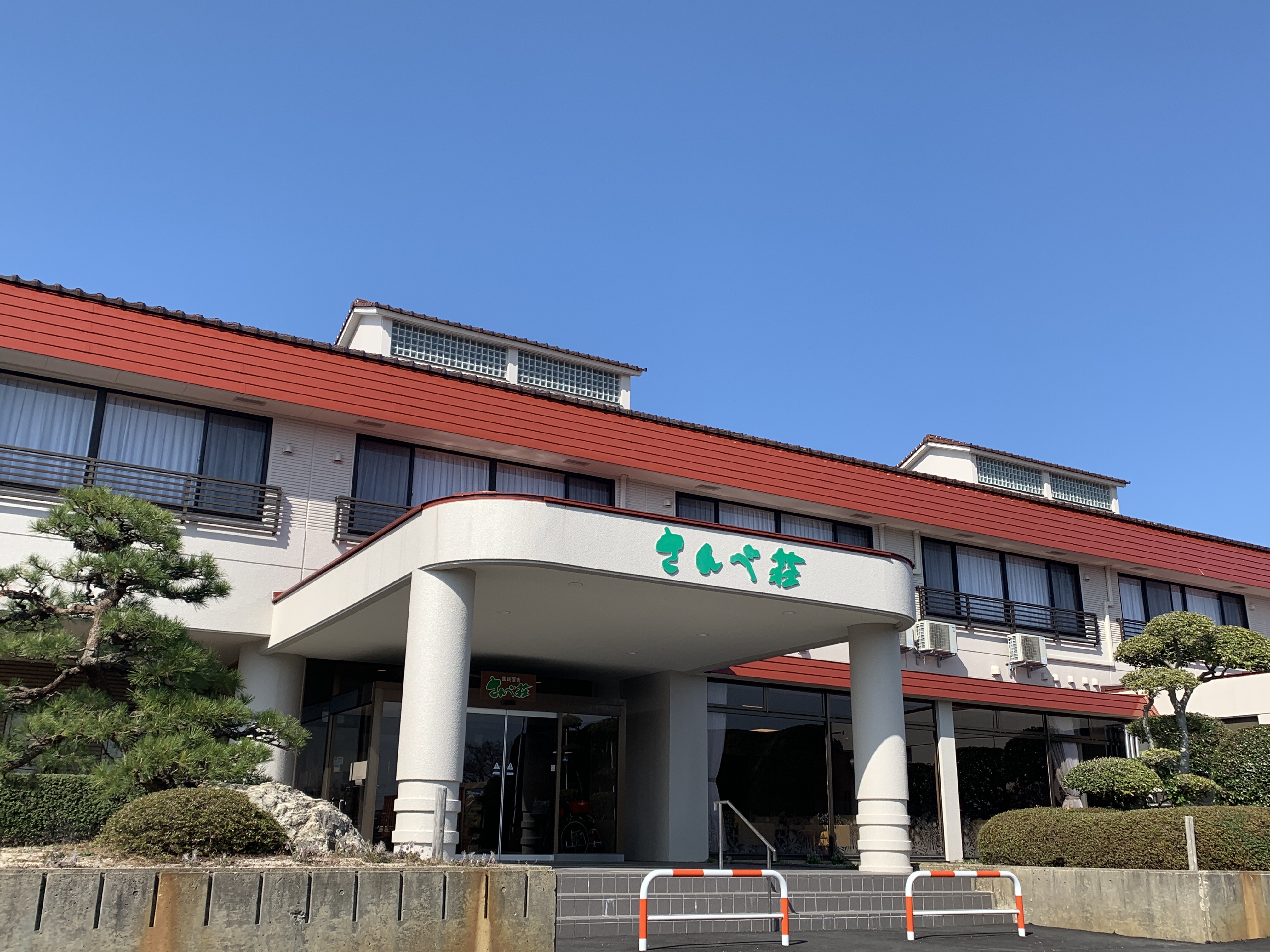 国民宿舎さんべ荘