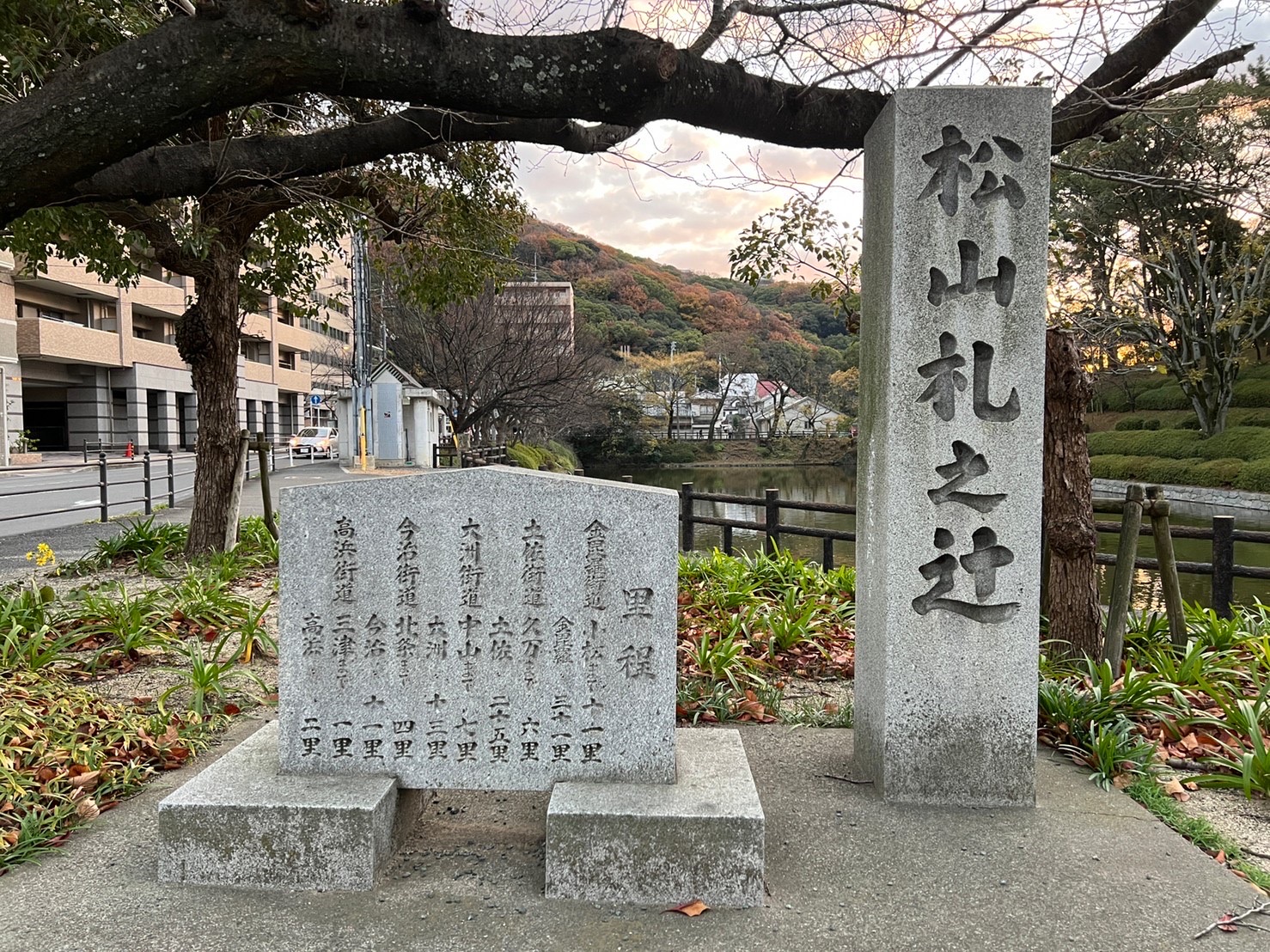 大洲・宇和島街道