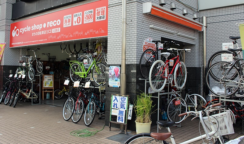 まちの自転車店[リコ] 北巽店 - TABIRIN（たびりん）
