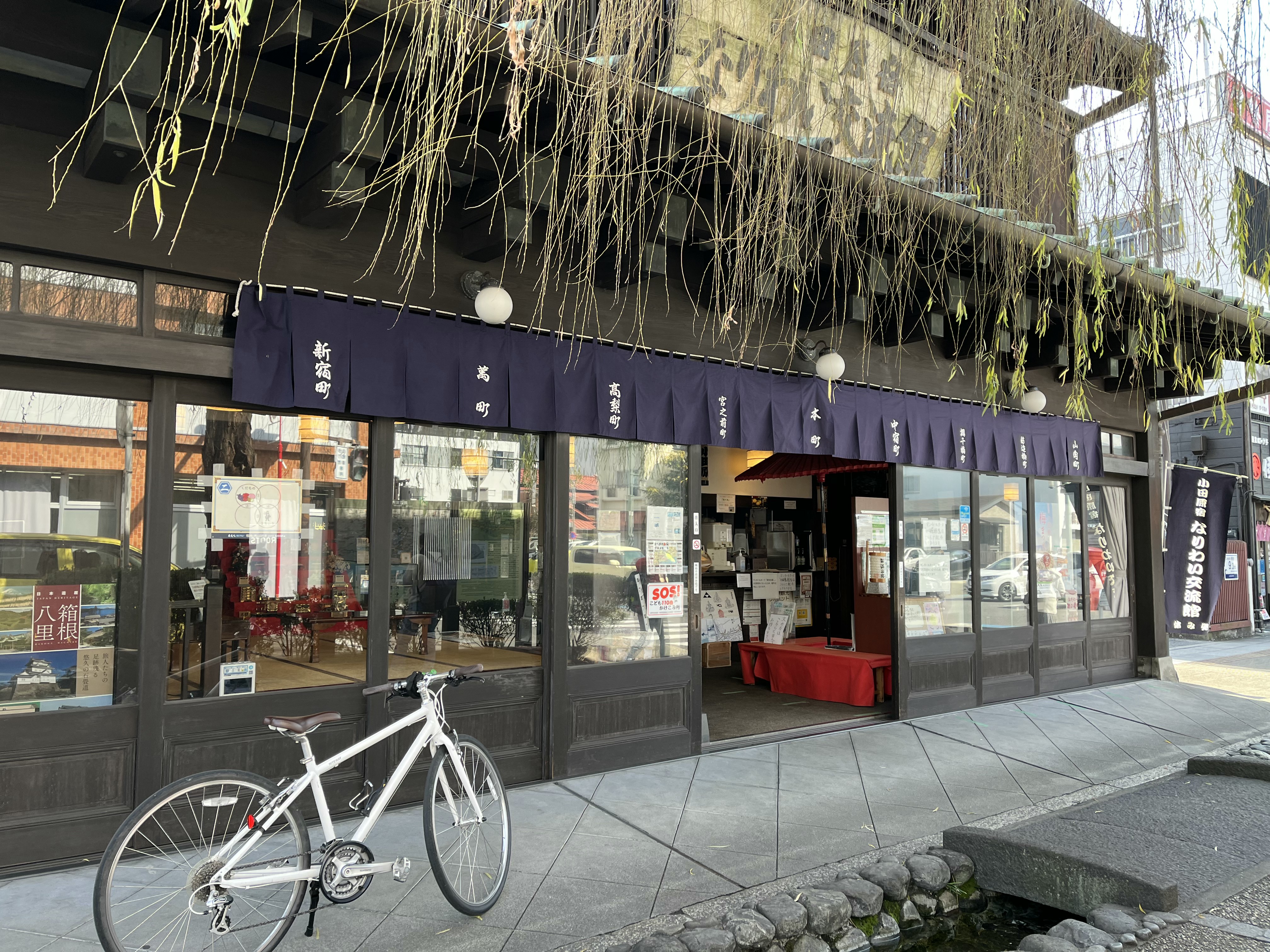 【神奈川県】古くて新しい小田原の魅力を発見！クロスバイクで城下町サイクリング