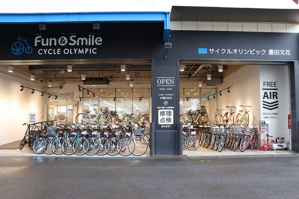 シティサイクル ギア付き（東京都江東区から墨田区） サイクルオリンピック墨田文花 - TABIRIN（たびりん）