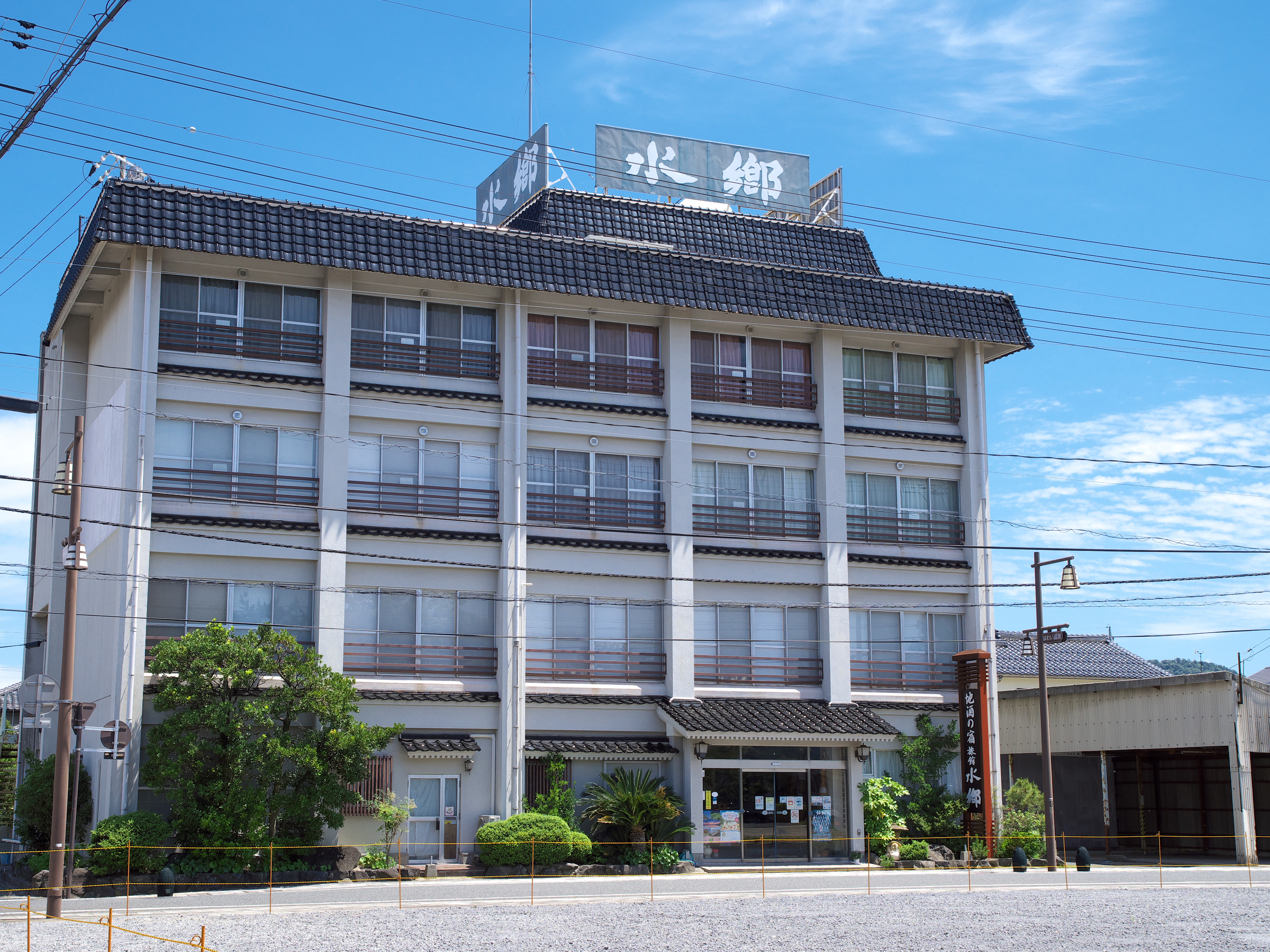 しあわせひょうたんの宿　旅館水郷