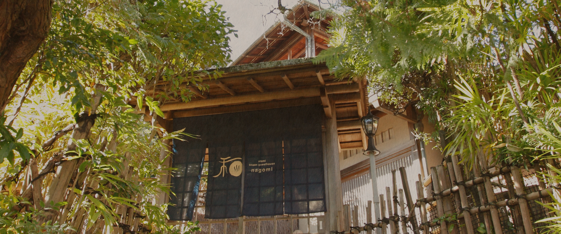 atami onsen guesthouse nagomi（ゲストハウス和み）